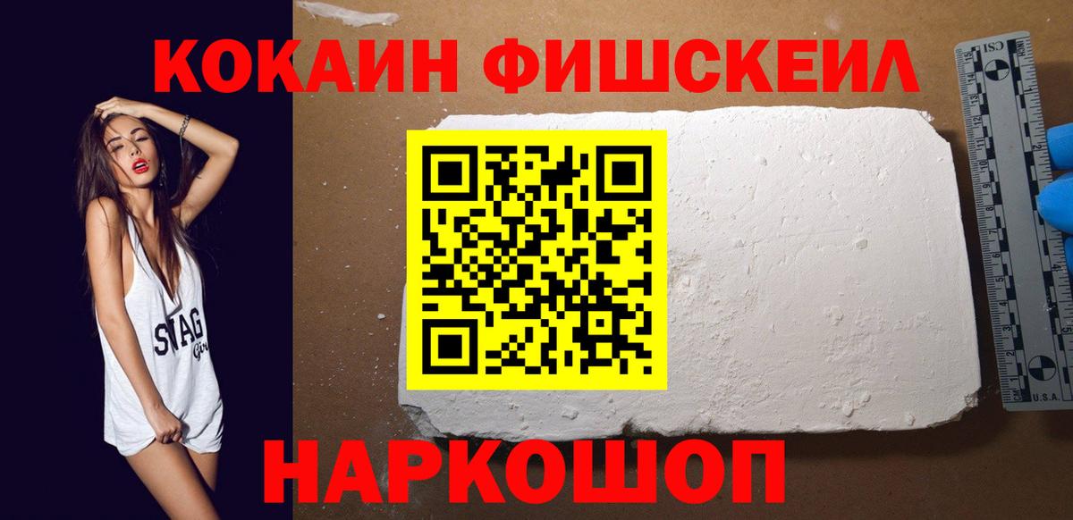 МЕФ кристаллы  COCAIN  Где найти наркотики?  APVP СК кристаллы  Канабис  Ливны  Вход с VPN 