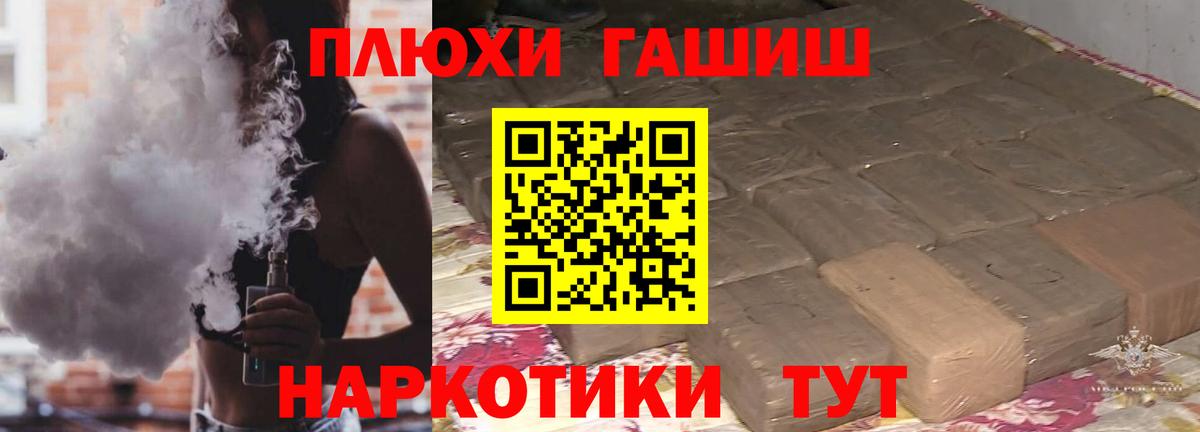 Гашиш индика сатива Ливны