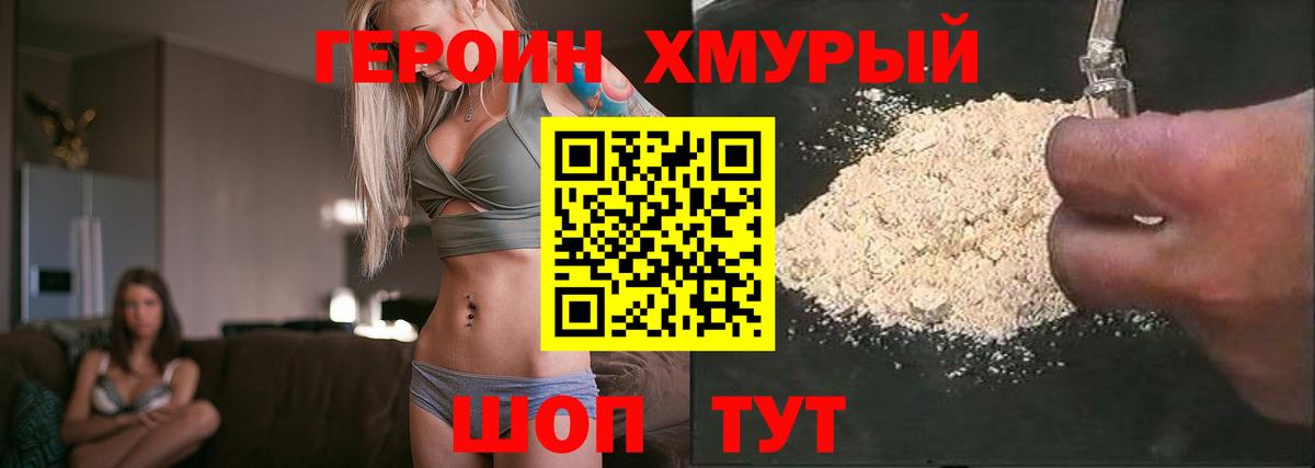 COCAIN Ливны