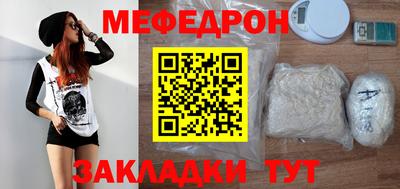mdma Уссурийск