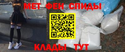 амфетамин Тулун