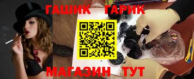 амфетамин Тулун