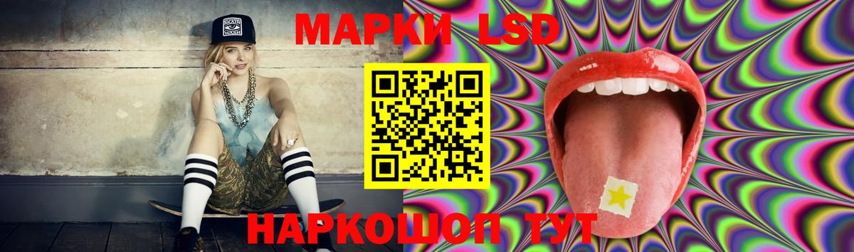 ЛСД экстази ecstasy Ливны