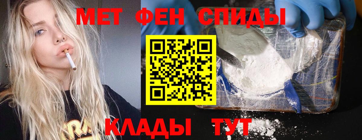 Первитин Декстрометамфетамин 99.9% Ливны