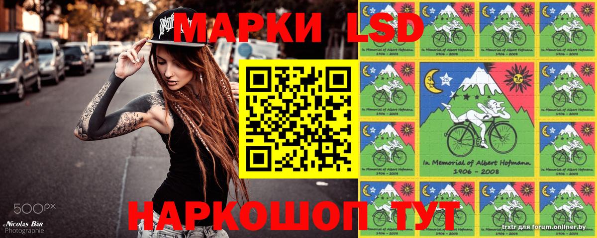 купить наркотики цена  Вход с VPN  Ливны  Марки NBOMe 1,5мг 
