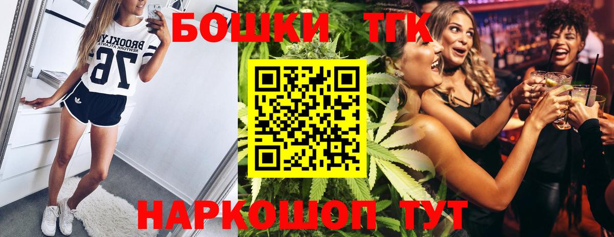 Конопля AK-47  Каннабис ГИДРОПОН  Бошки марихуана планчик  Ливны  Вход с VPN 